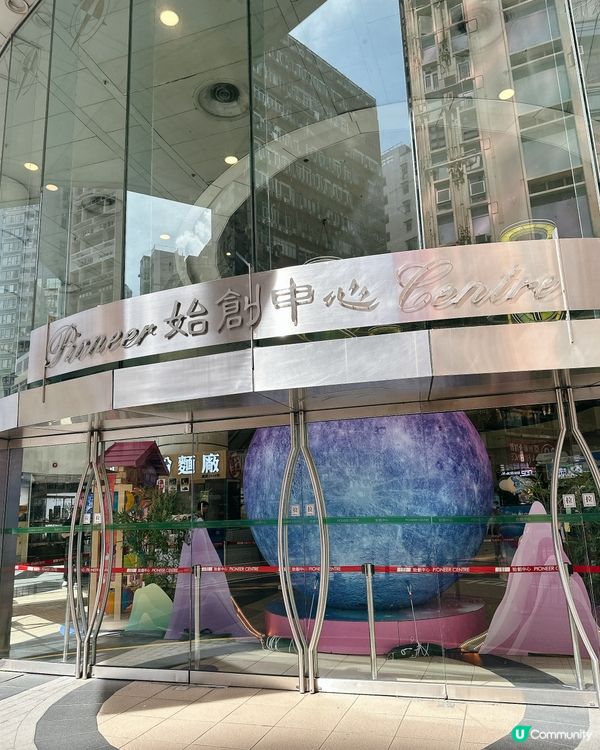 始創中心中秋打卡攻略！📸🌕