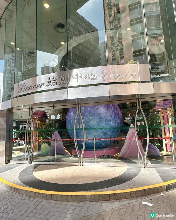 始創中心中秋打卡攻略！📸🌕