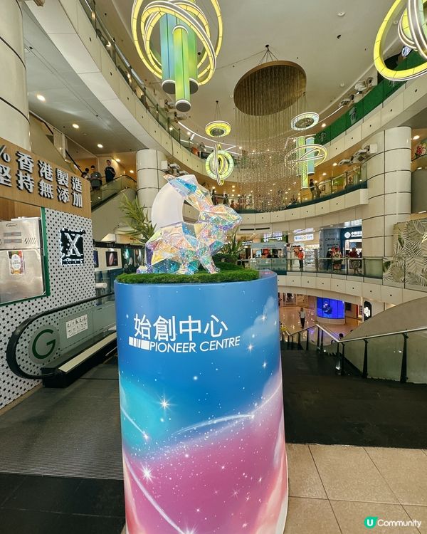 始創中心中秋打卡攻略！📸🌕