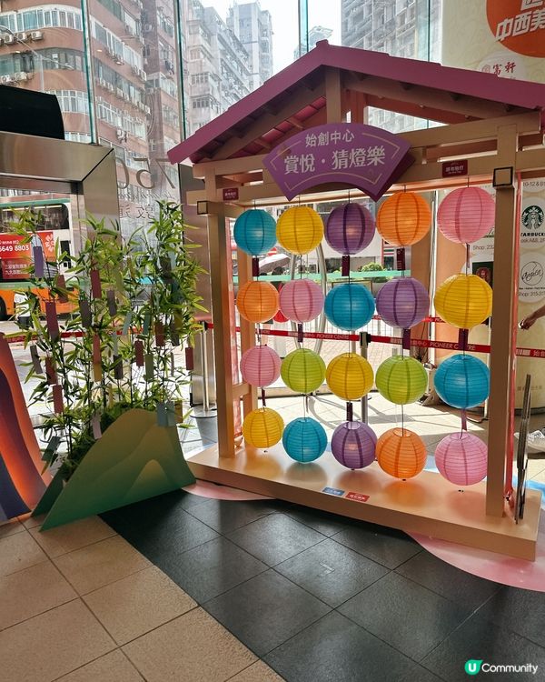 始創中心中秋打卡攻略！📸🌕
