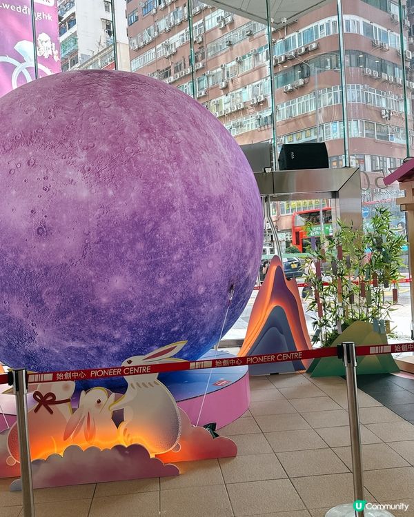 始創中心中秋打卡攻略！📸🌕