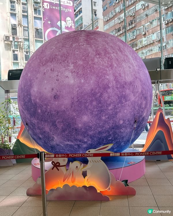 始創中心中秋打卡攻略！📸🌕