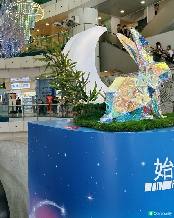 始創中心中秋打卡攻略！📸🌕