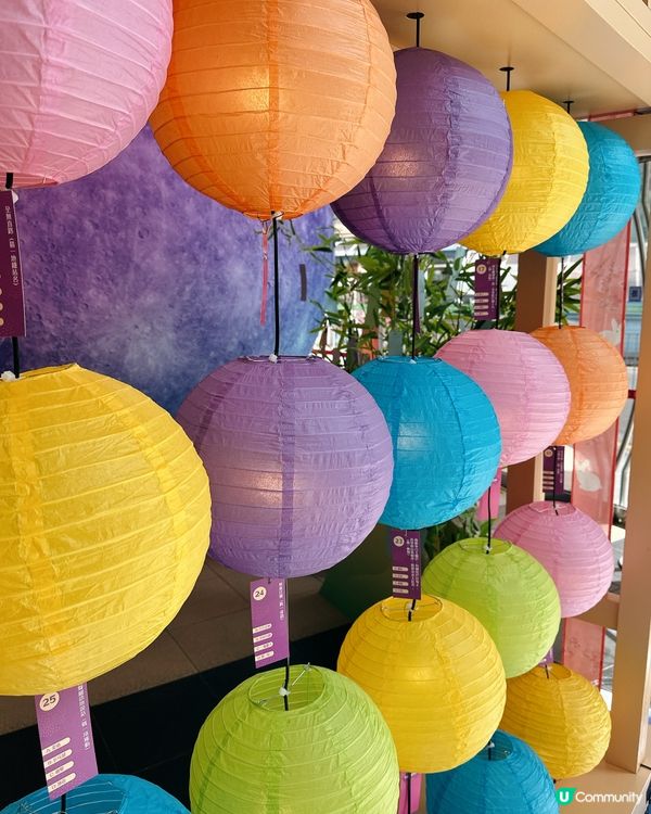 始創中心中秋打卡攻略！📸🌕