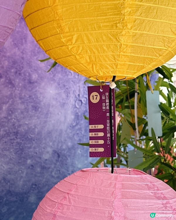 始創中心中秋打卡攻略！📸🌕