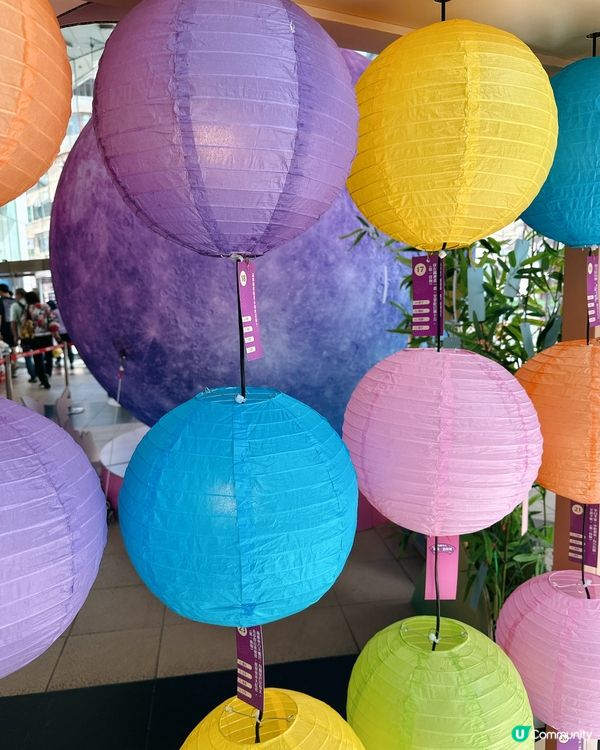 始創中心中秋打卡攻略！📸🌕