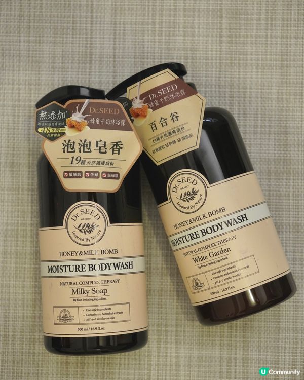 【Dr.SEED｜韓國自然飄香嘅頭髮身體護理系列】