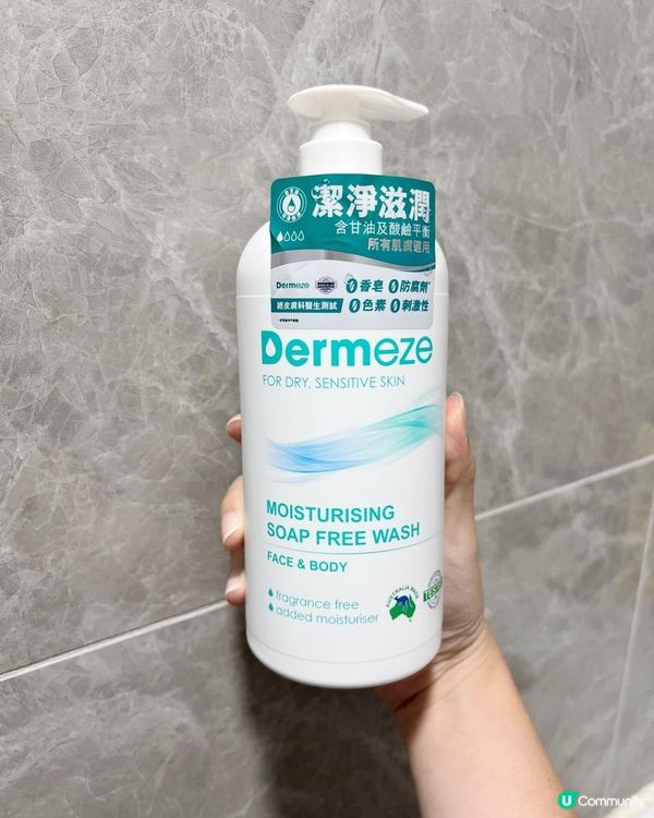 🇦🇺澳洲研發製造🧴⭐Dermeze無皂清潔沐浴乳⭐