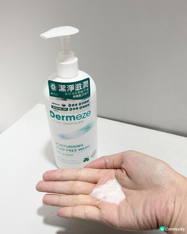 🇦🇺澳洲研發製造🧴⭐Dermeze無皂清潔沐浴乳⭐
