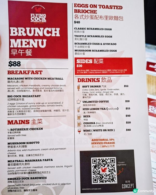 西營盤打卡雞仔餐廳！🐥 超抵食午餐😋