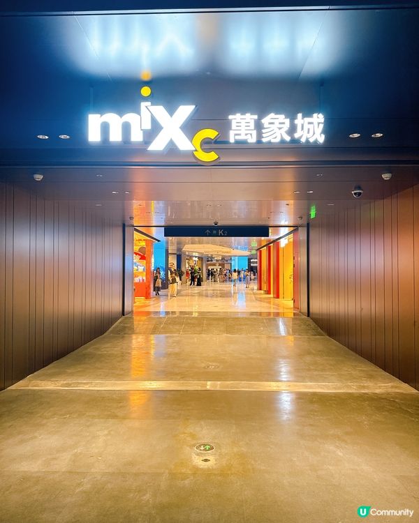 深圳灣萬象城二期開幕！食玩買📸！