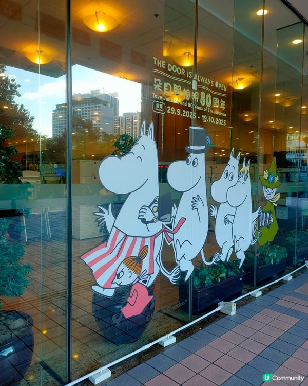 中央圖書館姆明80周年展覽打卡位！©️打卡必去📸！