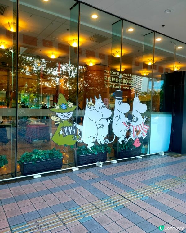 中央圖書館姆明80周年展覽打卡位！©️打卡必去📸！