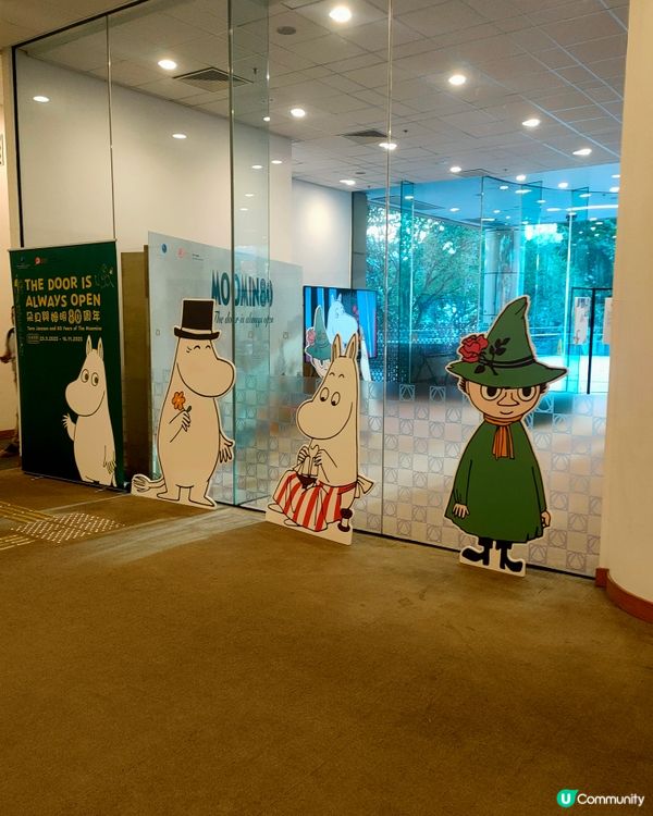 中央圖書館姆明80周年展覽打卡位！©️打卡必去📸！