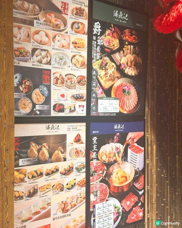 淥鼎記飲茶😋！蝦餃燒賣必食！🥟🍤