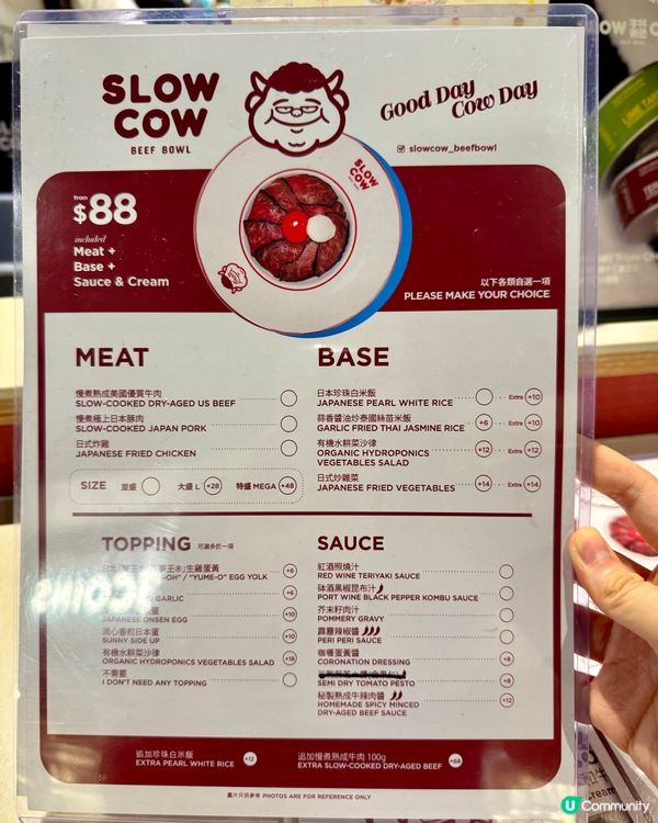 銅鑼灣希慎出色A4和牛丼 和牛粒油脂豐富入口即化