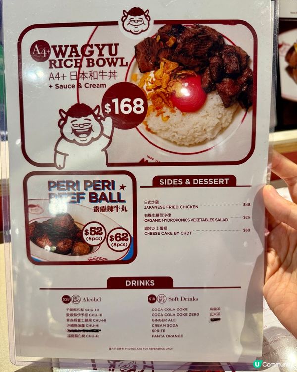 銅鑼灣希慎出色A4和牛丼 和牛粒油脂豐富入口即化