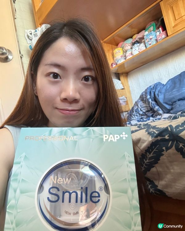 😬New Smile藍光美白牙齒機團購💝