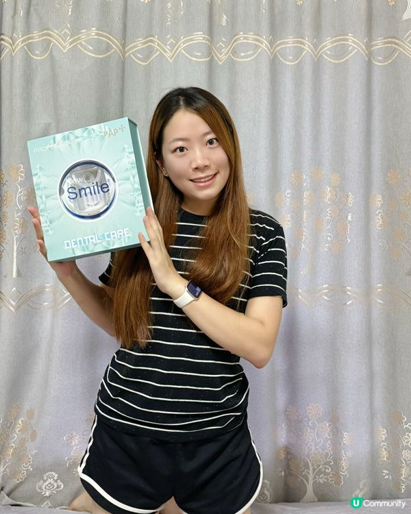 😬New Smile藍光美白牙齒機團購💝
