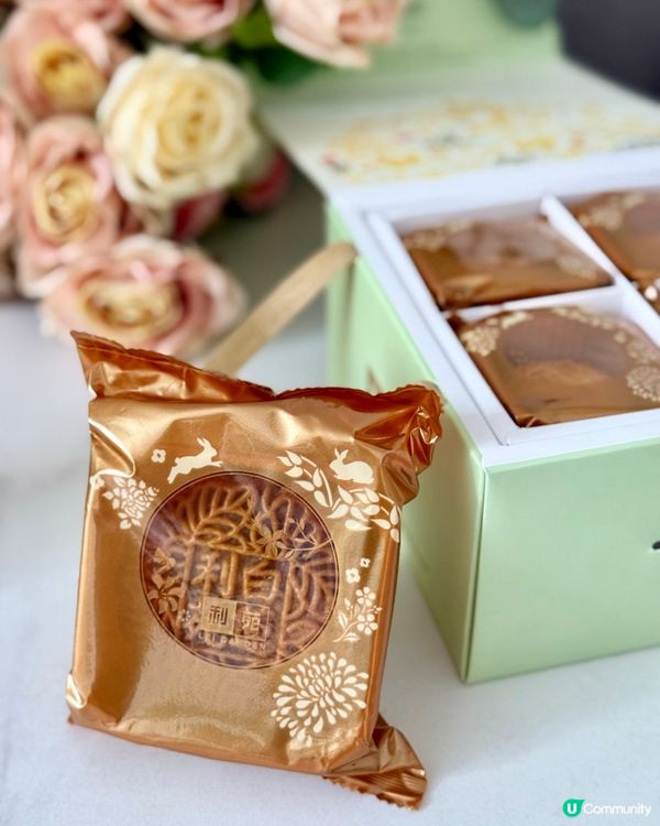 中秋必備！利苑月餅禮盒🤤 傳統創新一次過滿足！