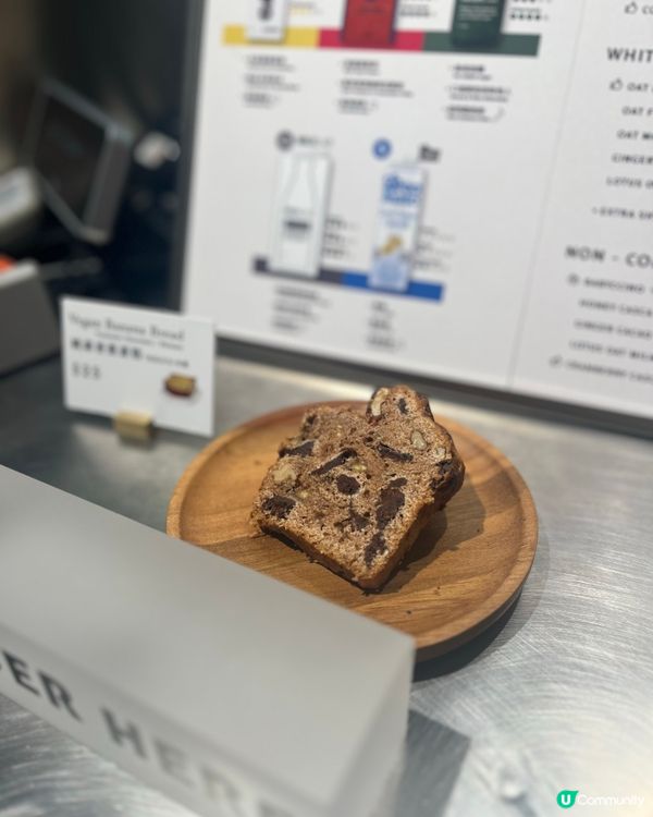 燕麥奶唔洗加錢!!!本地咖啡品牌🌞☕️