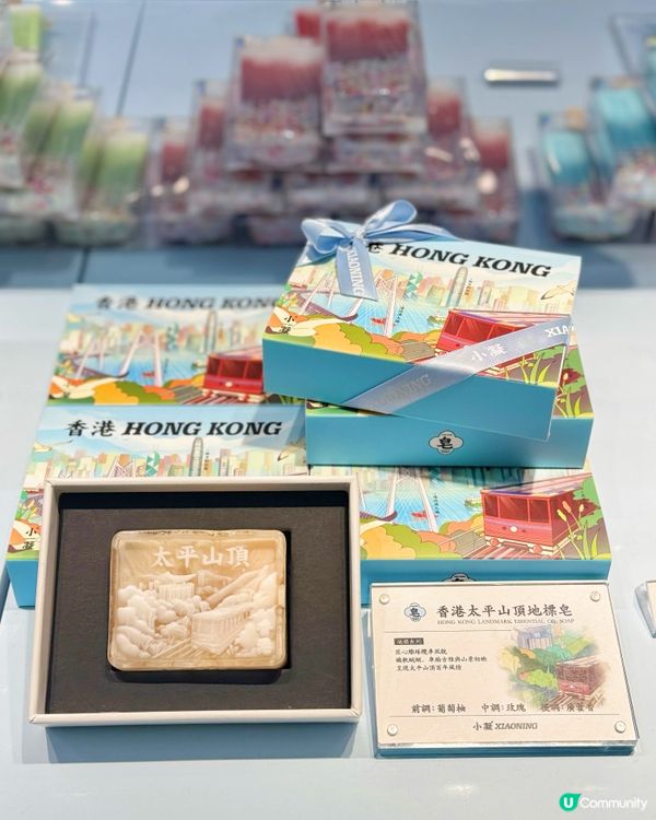山頂廣場 × 小凝 | 手信級護理滿載香江回憶🚠