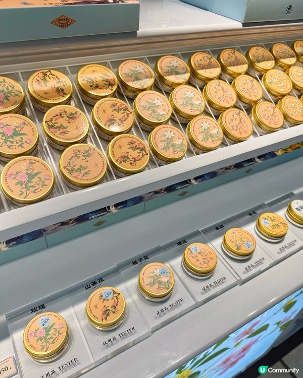 山頂廣場 × 小凝 | 手信級護理滿載香江回憶🚠