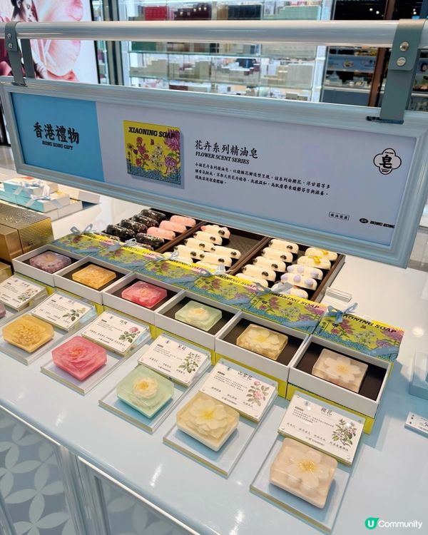 山頂廣場 × 小凝 | 手信級護理滿載香江回憶🚠