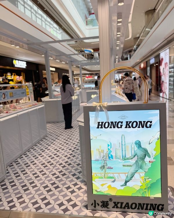 山頂廣場 × 小凝 | 手信級護理滿載香江回憶🚠
