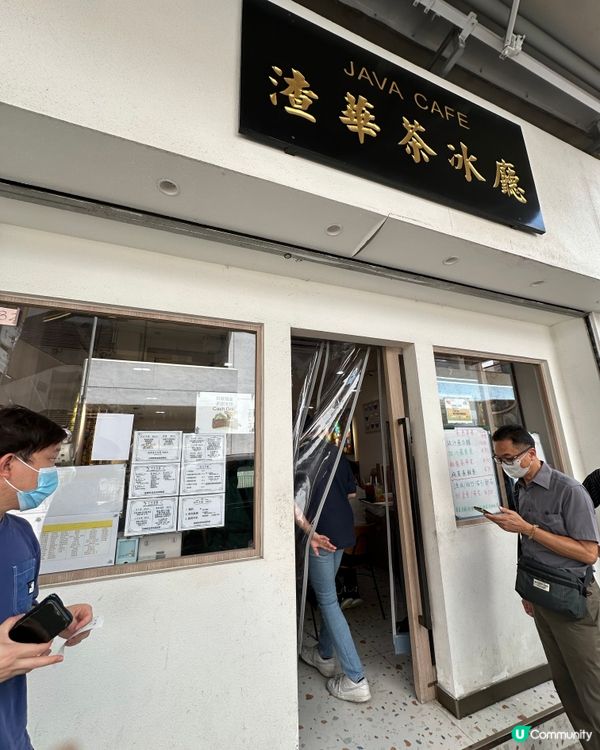 沙嗲牛麵邪惡Combo！🤤 北角返工必食！