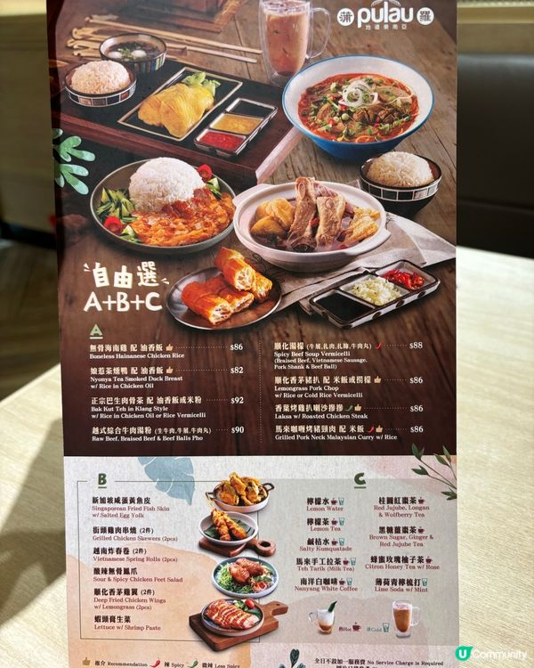 香茅雞扒喇沙🤤！將軍澳飯堂推介！