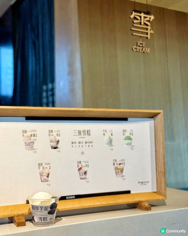 芋泥控慎入！這份滿足感，超厚！超犯規！💜