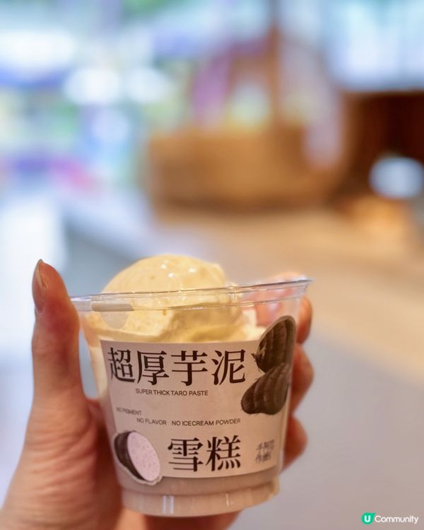 芋泥控慎入！這份滿足感，超厚！超犯規！💜