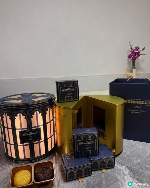 澳門倫敦人邱吉爾「幻彩英倫」月餅禮盒