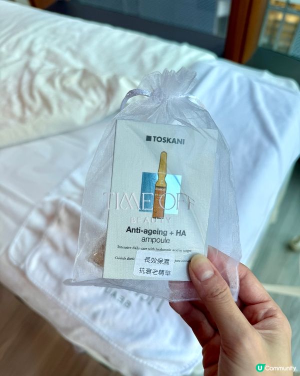 【Timeoff Beauty｜蘭癒90日新生肌】