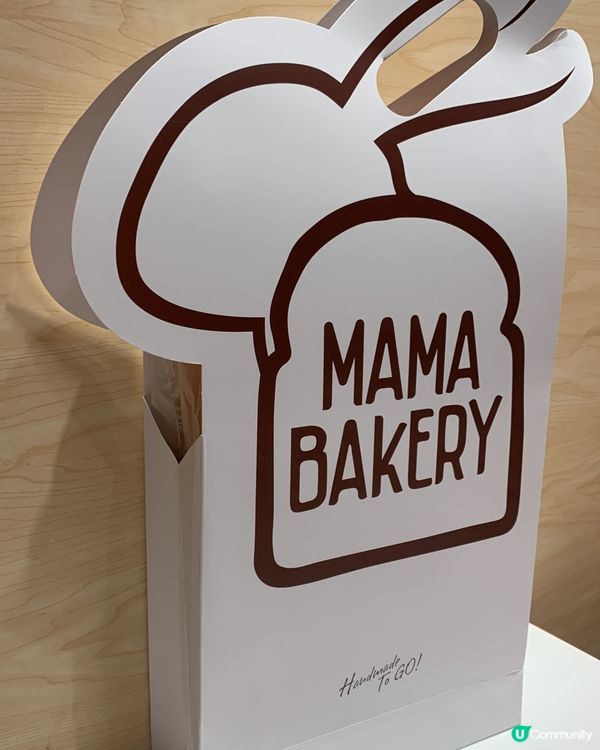 🐰Mama Bakery 月餅🥮