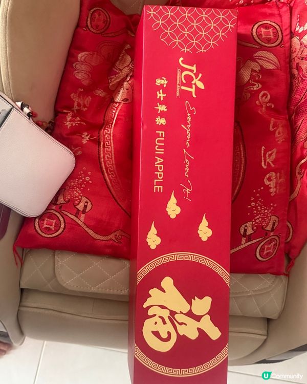 中秋節收到禮物