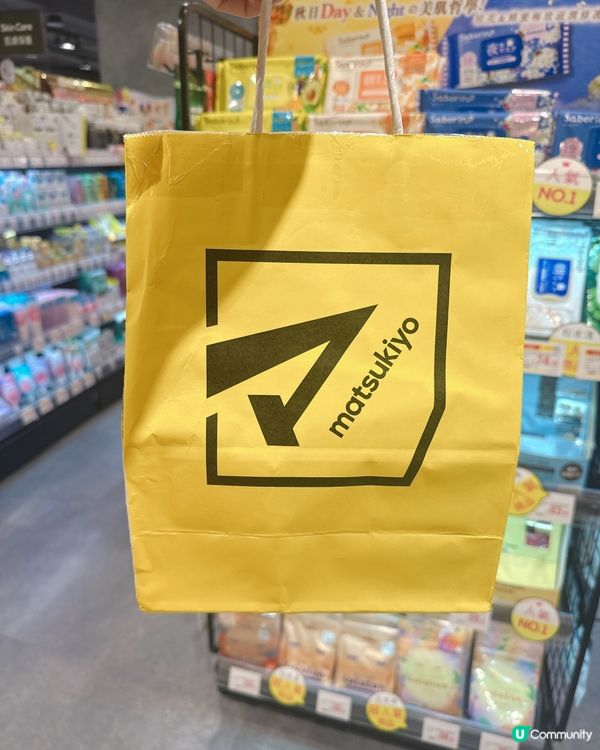 松本清福袋開箱！🤩$99掃走$699好物！🛍️