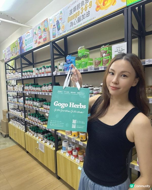 最優惠的保健品專門店