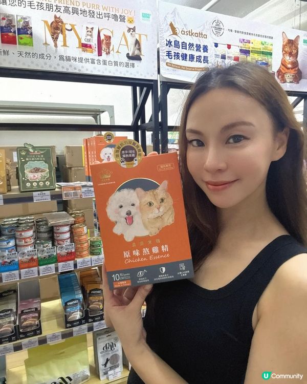 最優惠的保健品專門店