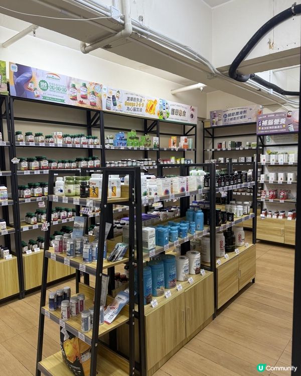 最優惠的保健品專門店