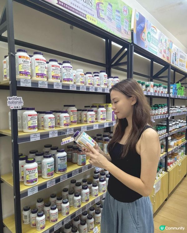 最優惠的保健品專門店