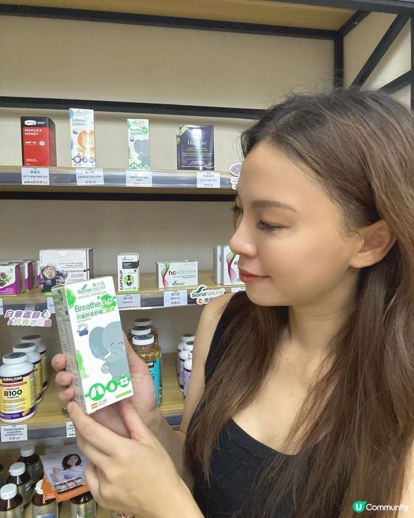 最優惠的保健品專門店