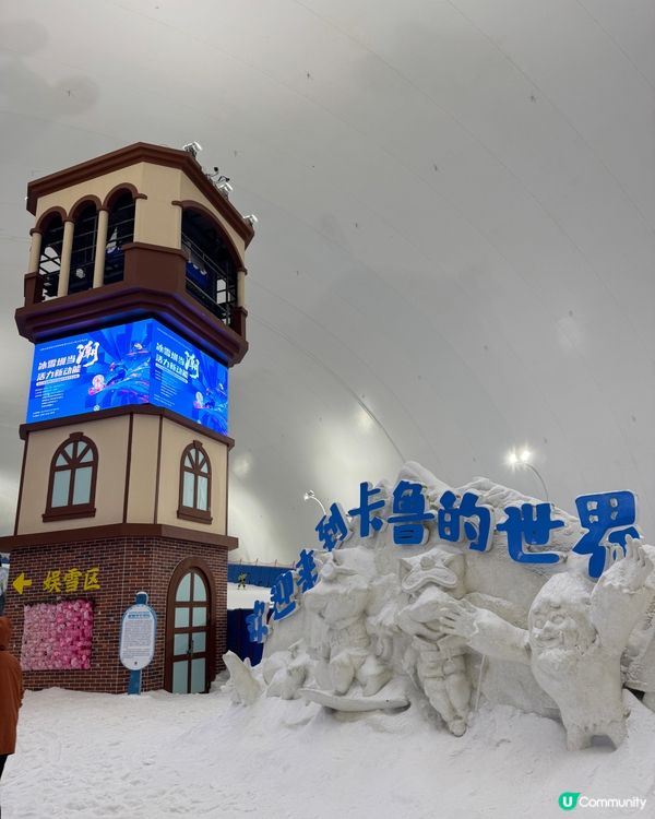 唔使飛日本都有雪玩，係深圳啊