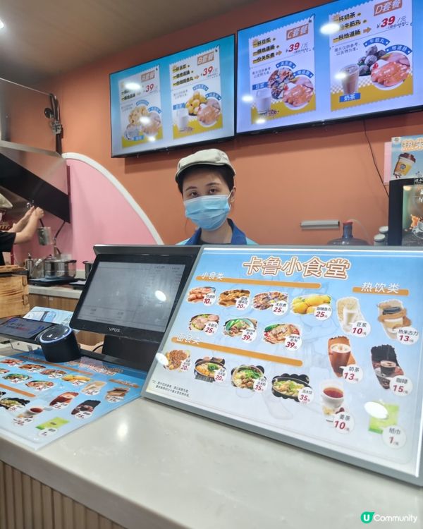 唔使飛日本都有雪玩，係深圳啊