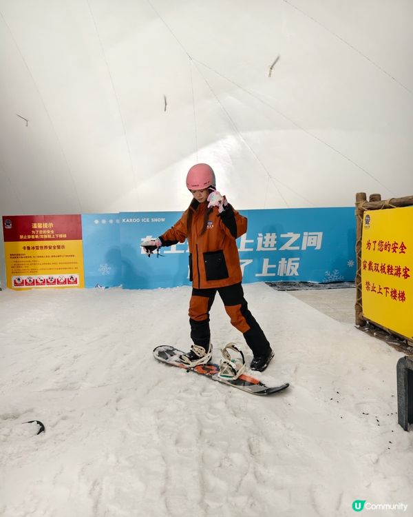 唔使飛日本都有雪玩，係深圳啊