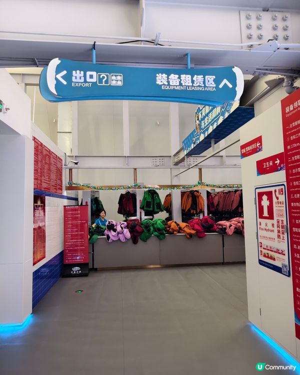 唔使飛日本都有雪玩，係深圳啊