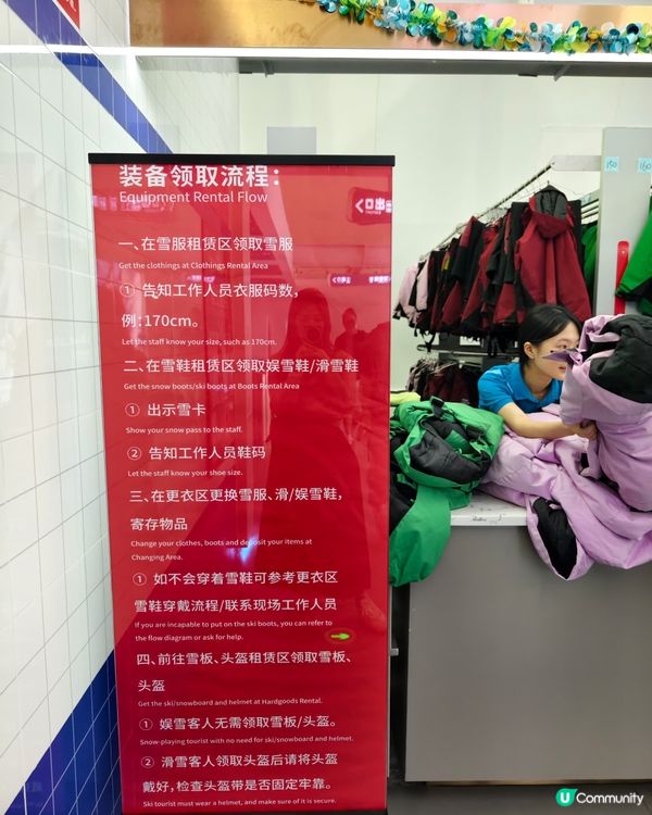 唔使飛日本都有雪玩，係深圳啊