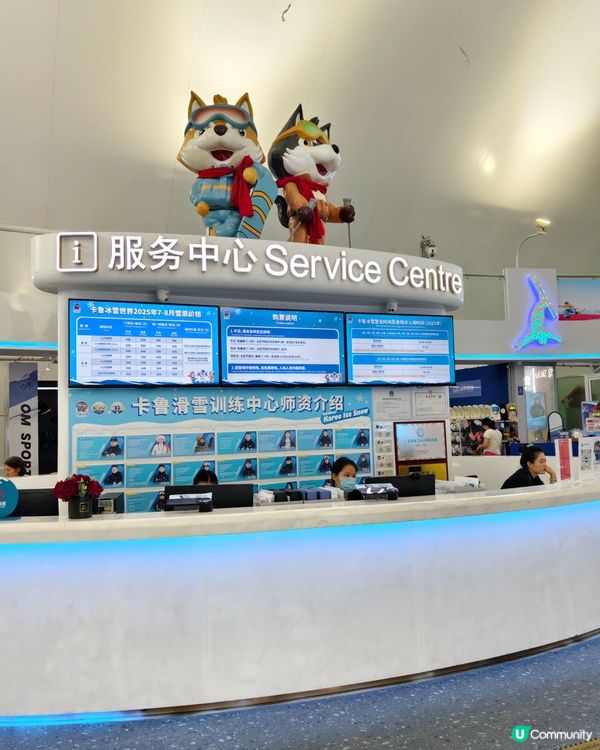 唔使飛日本都有雪玩，係深圳啊