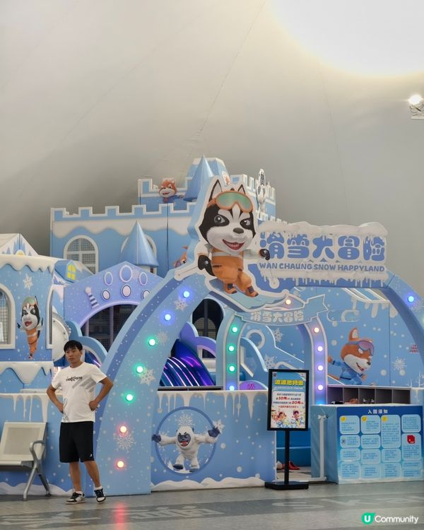 唔使飛日本都有雪玩，係深圳啊